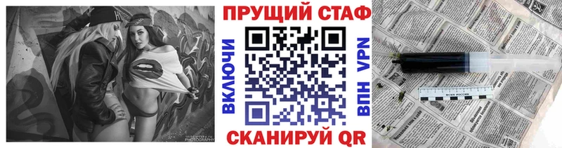 Магазин наркотиков Волгореченск Амфетамин Меф Cocaine ОМГ ОМГ ссылки Гашиш Конопля Alpha-PVP