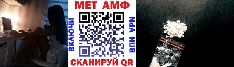 АМФЕТАМИН Premium  дарнет шоп  Волгореченск 