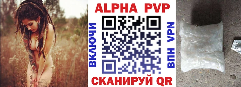 маркетплейс клад  купить  цена  Волгореченск  Alpha-PVP крисы CK 