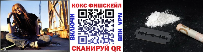 Cocaine 97%  Волгореченск 