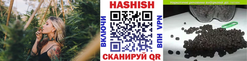 ГАШИШ ice o lator Волгореченск