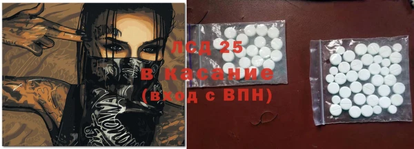 спайс Белокуриха