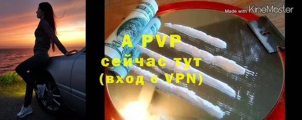 ALPHA PVP Беломорск