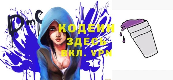 ALPHA-PVP Богородск