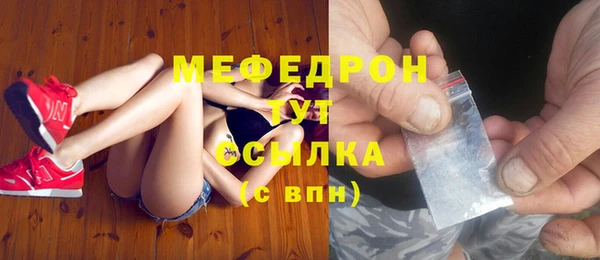 спайс Белокуриха