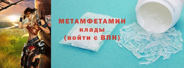 ALPHA-PVP Богородск