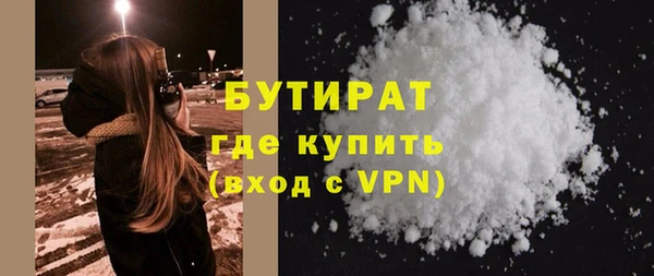 MESCALINE Белоозёрский