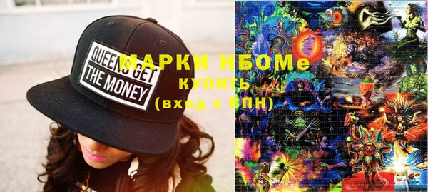 MESCALINE Белоозёрский