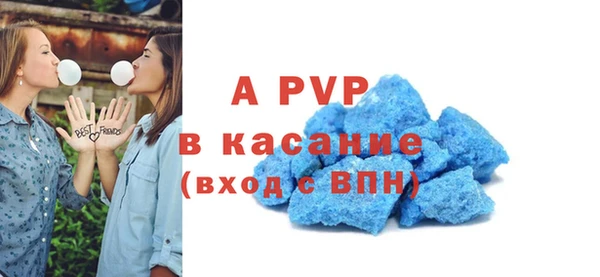 ALPHA-PVP Богородск