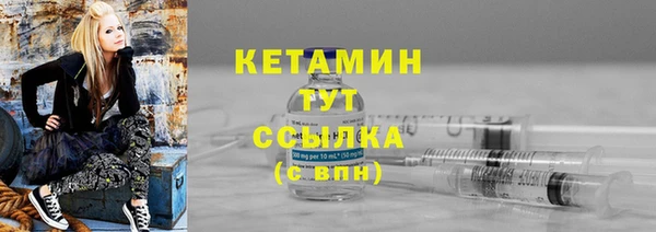 спайс Белокуриха