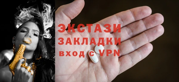MESCALINE Белоозёрский