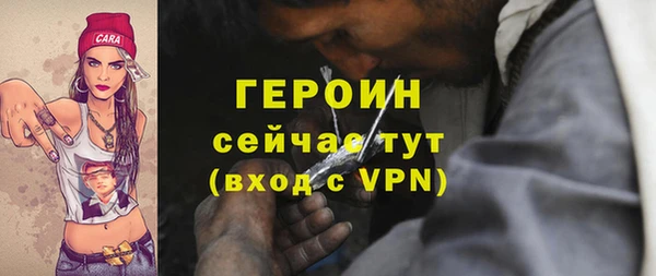 ALPHA PVP Беломорск