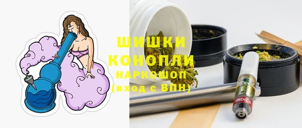 ALPHA-PVP Богородск