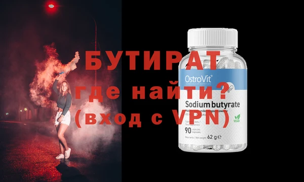 MESCALINE Белоозёрский