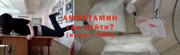 ALPHA PVP Беломорск