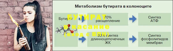 MESCALINE Белоозёрский