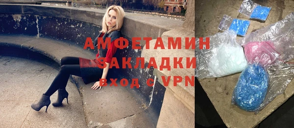 спайс Белокуриха