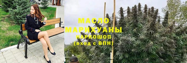 ALPHA-PVP Богородск