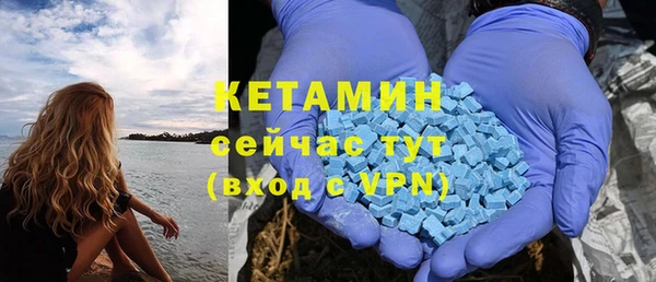 ALPHA PVP Беломорск
