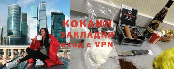 ALPHA PVP Беломорск
