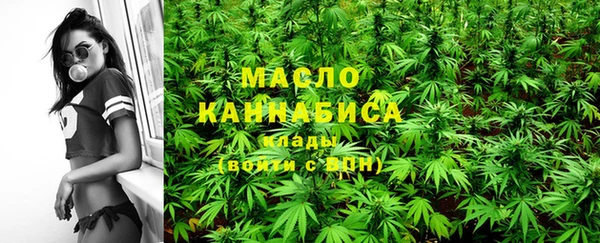 спайс Белокуриха