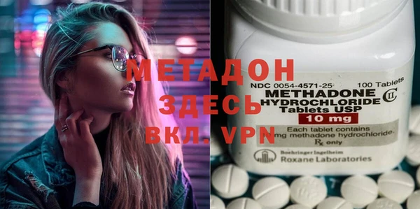 спайс Белокуриха