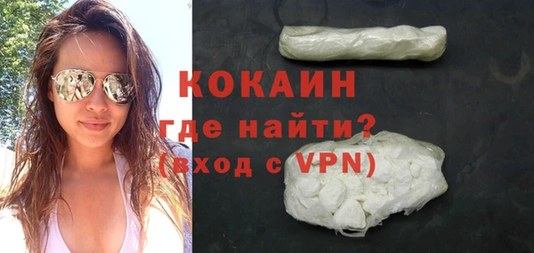 спайс Белокуриха