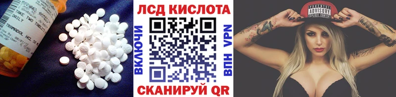 как найти закладки  Волгореченск  Лсд 25 экстази кислота 