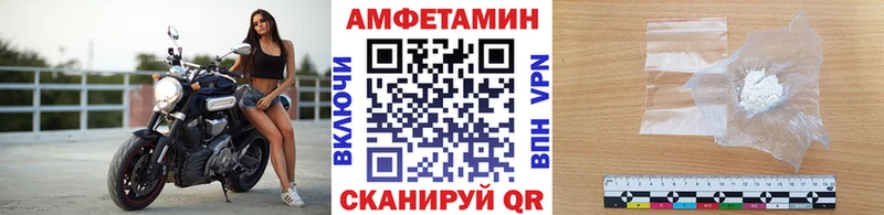 МЕТАМФЕТАМИН мет  Волгореченск 