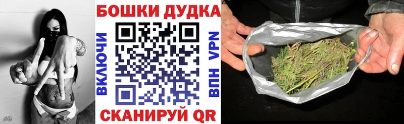 Бошки Шишки Amnesia  цены наркотик  Волгореченск 
