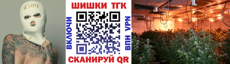 Канабис AK-47 Волгореченск